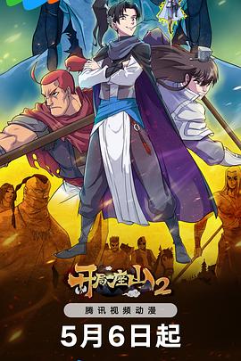 天河seo优化公司